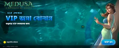 সেরা স্লটে এখনই খেলুন