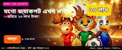 Babi88 মেগা জ্যাকপট